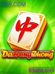 DaHongZhong