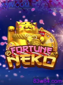 FortuneNeko